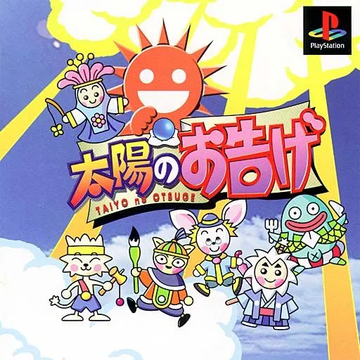 Taiyo no Otsuge (Japan)